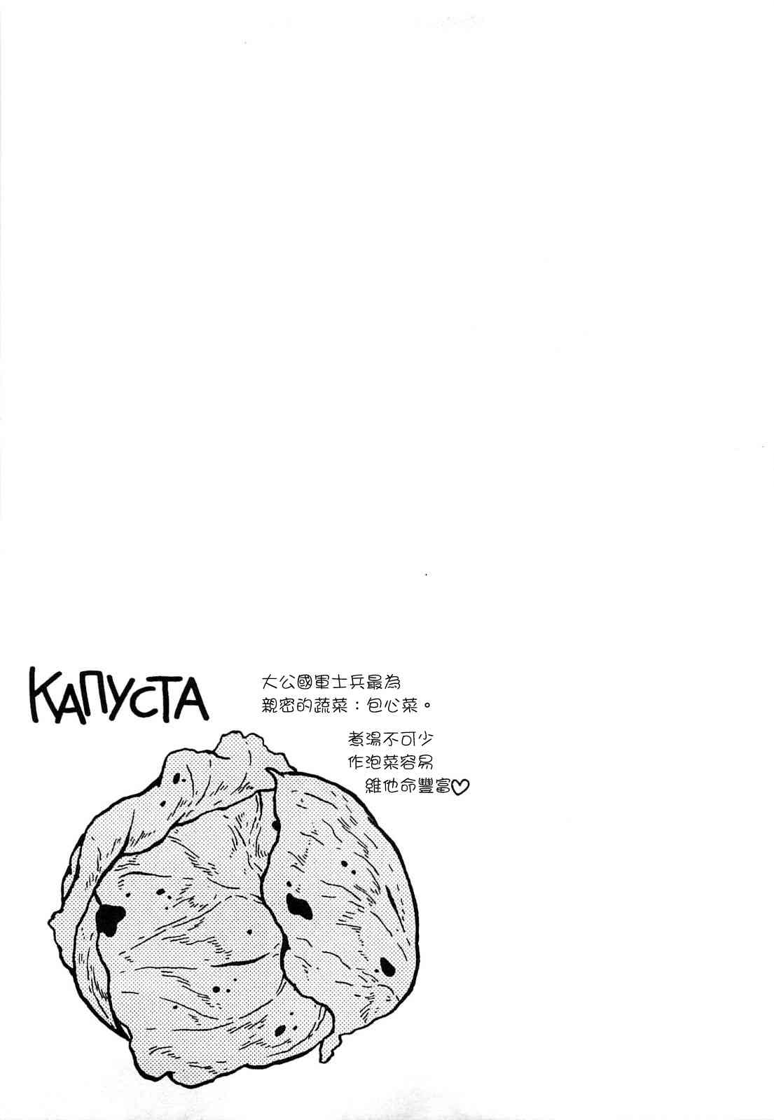 第04卷21