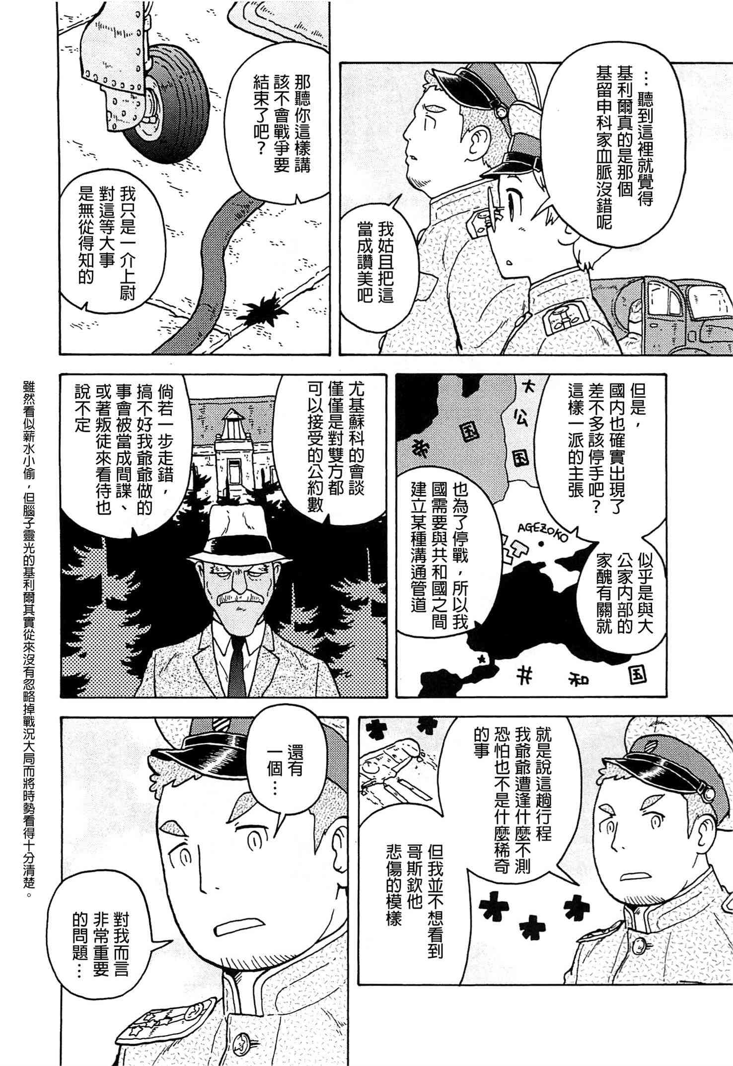 第04卷216