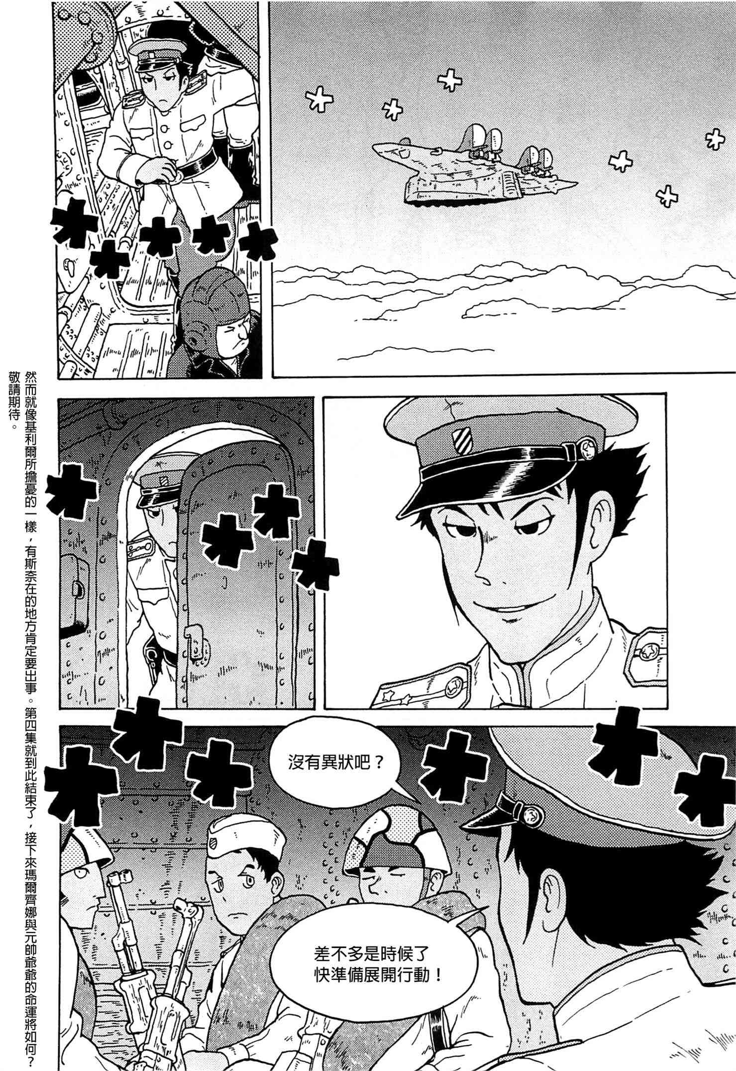 第04卷218