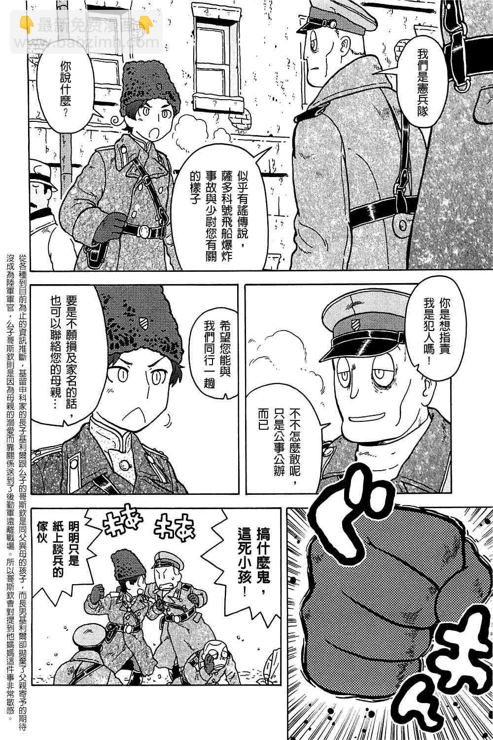 第04卷24
