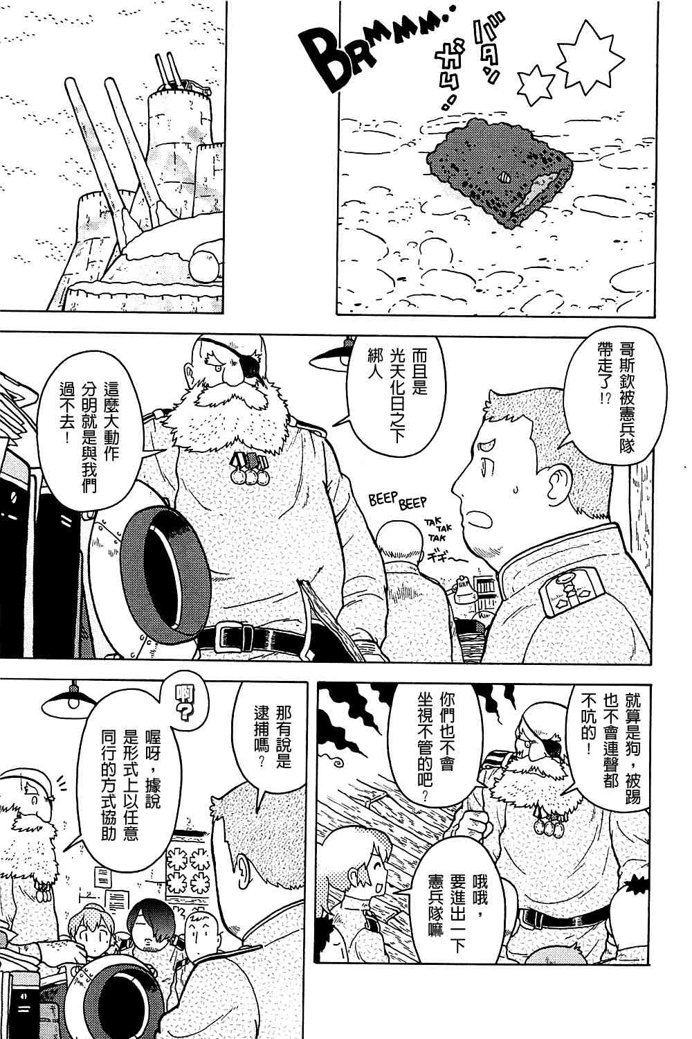 第04卷25