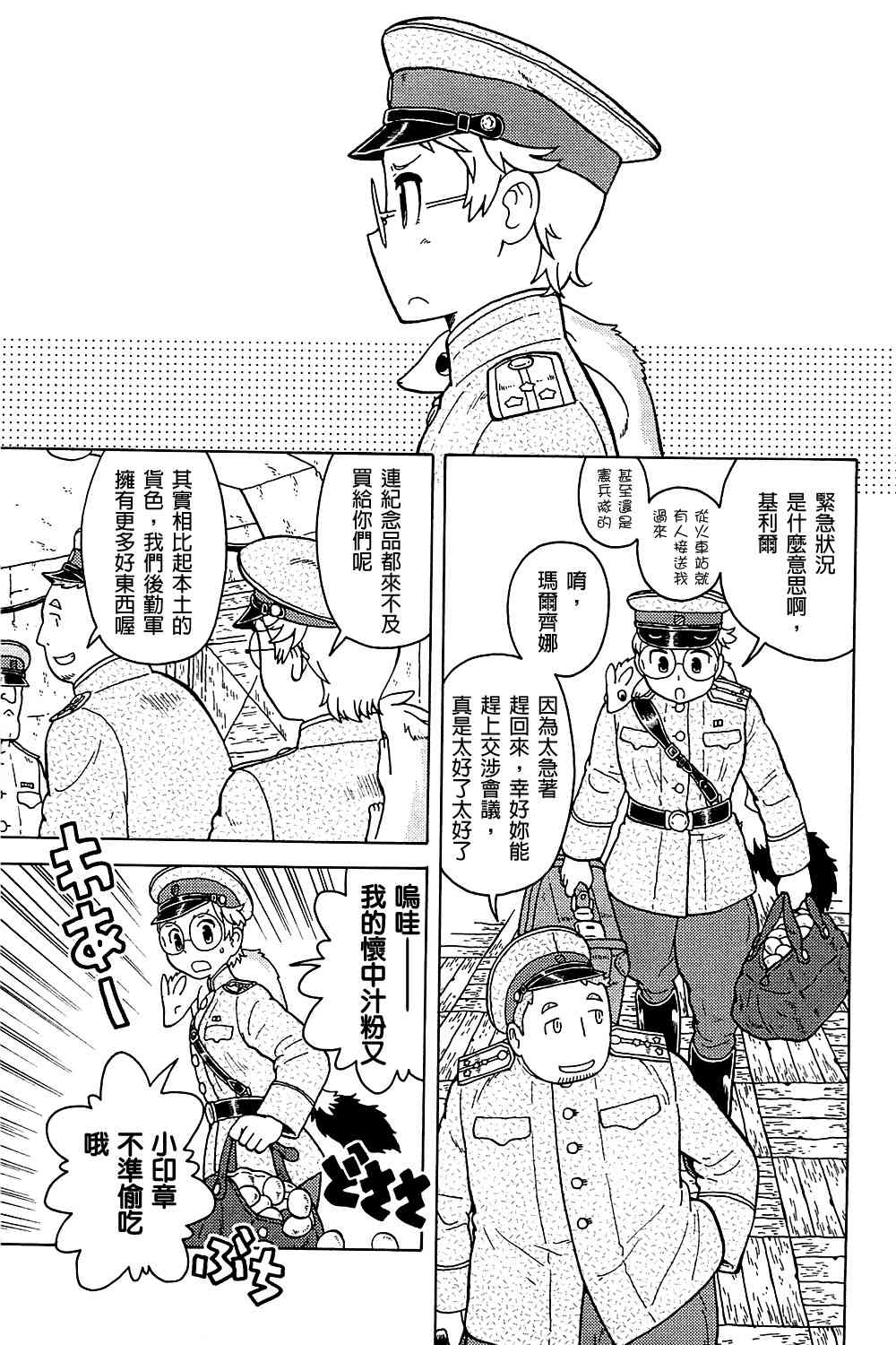 第04卷29
