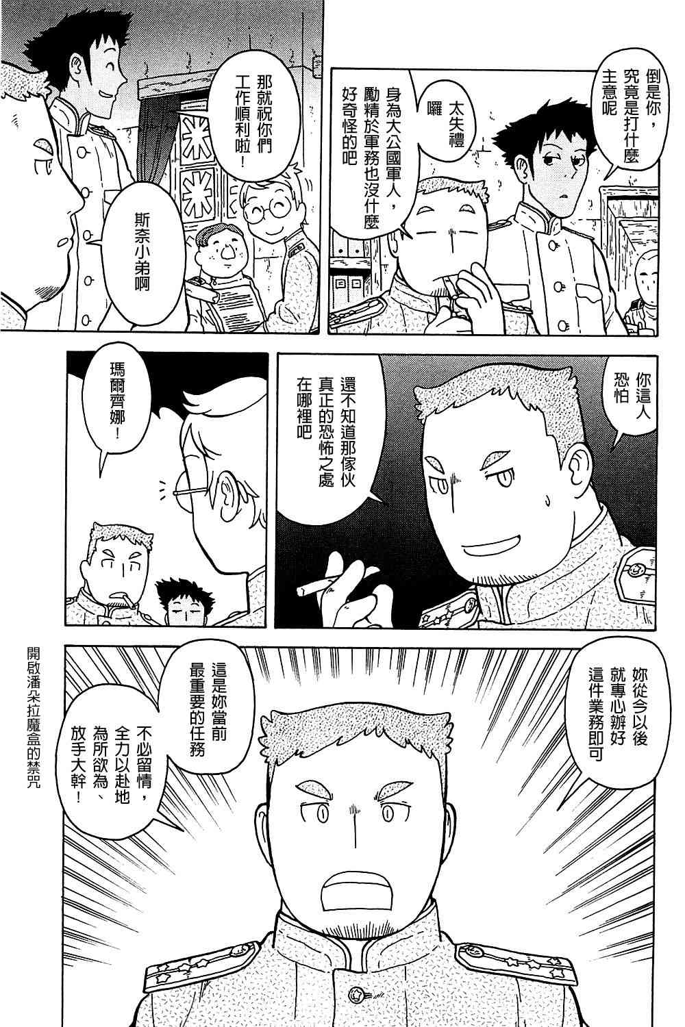 第04卷31