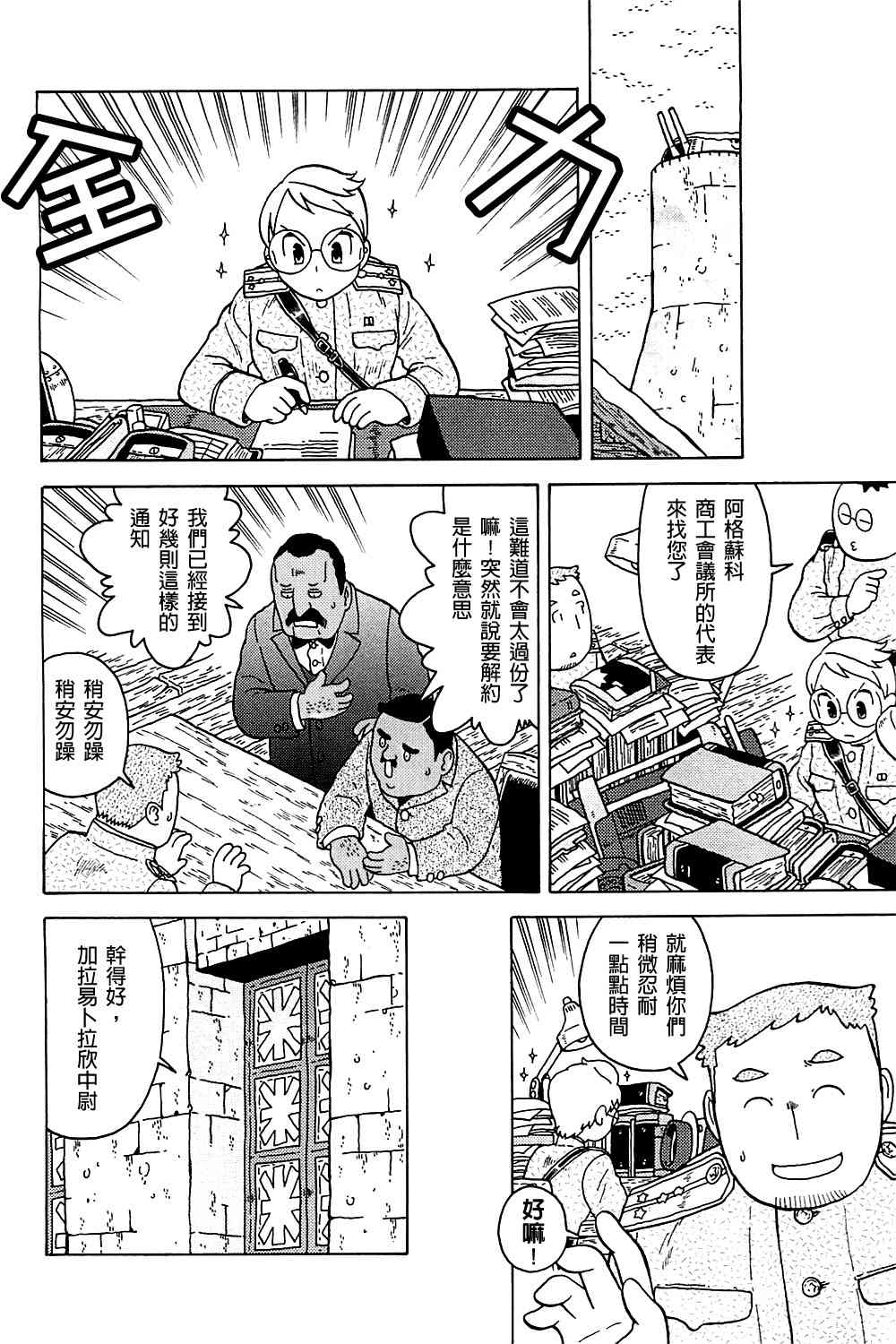 第04卷32