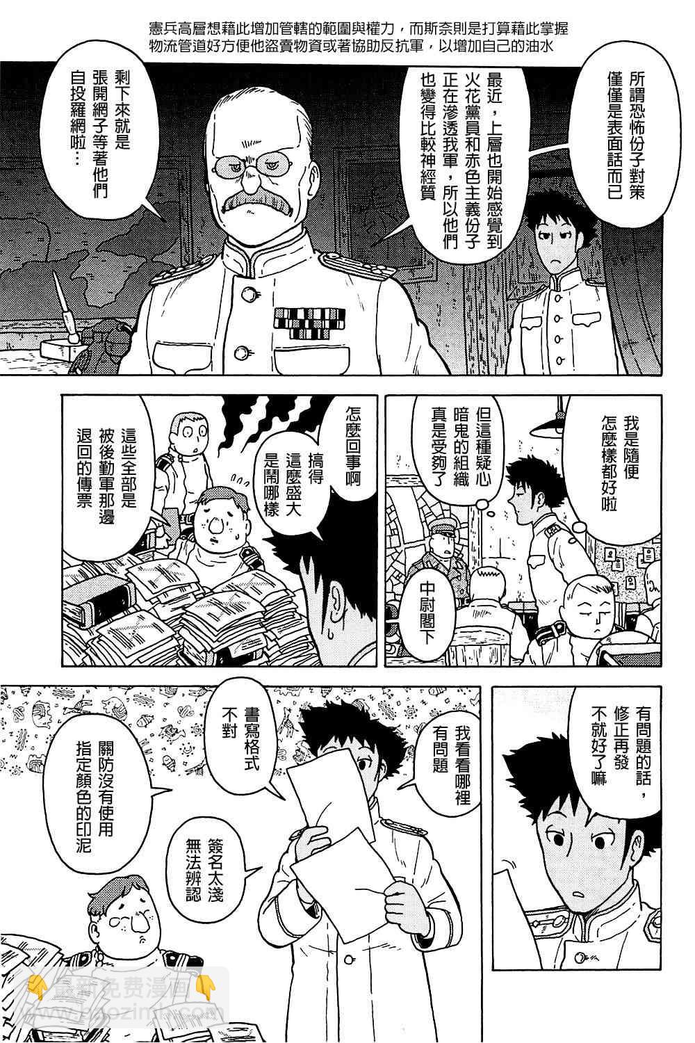 第04卷33