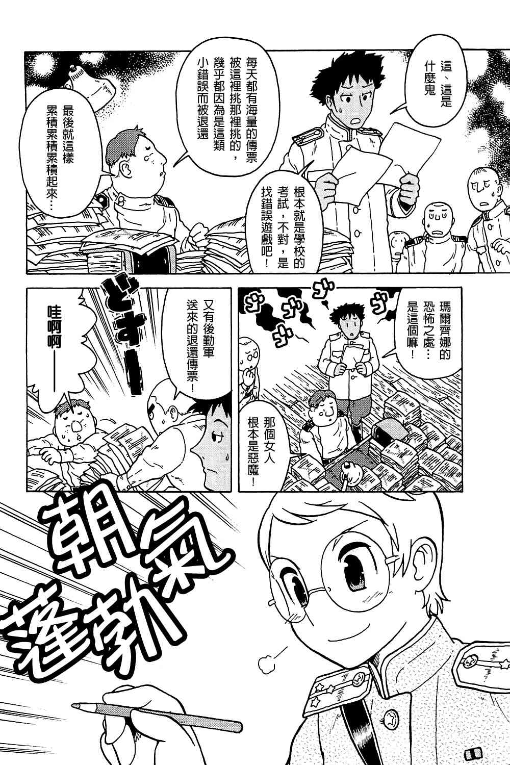 第04卷34
