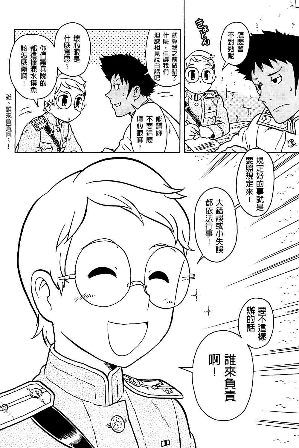 第04卷36