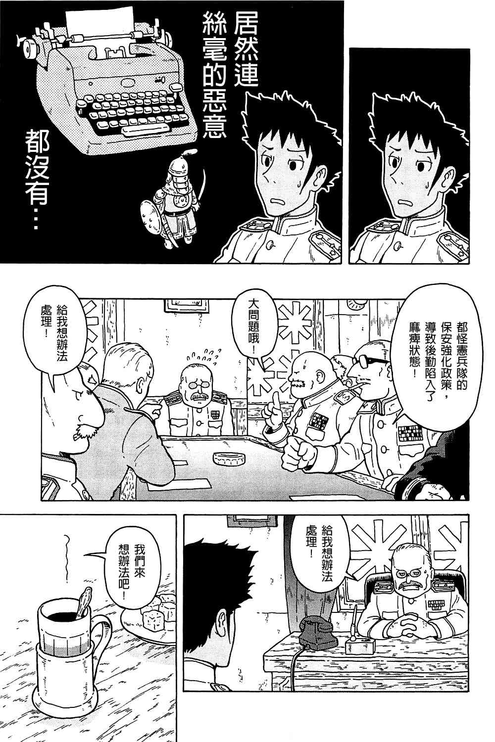 第04卷37