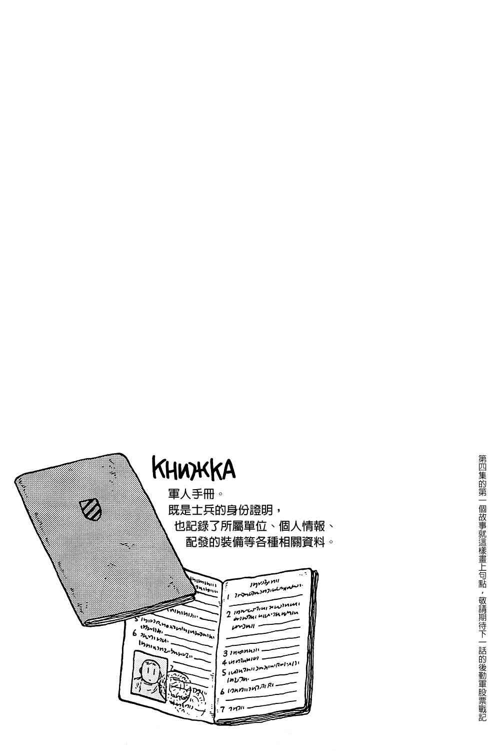 第04卷39