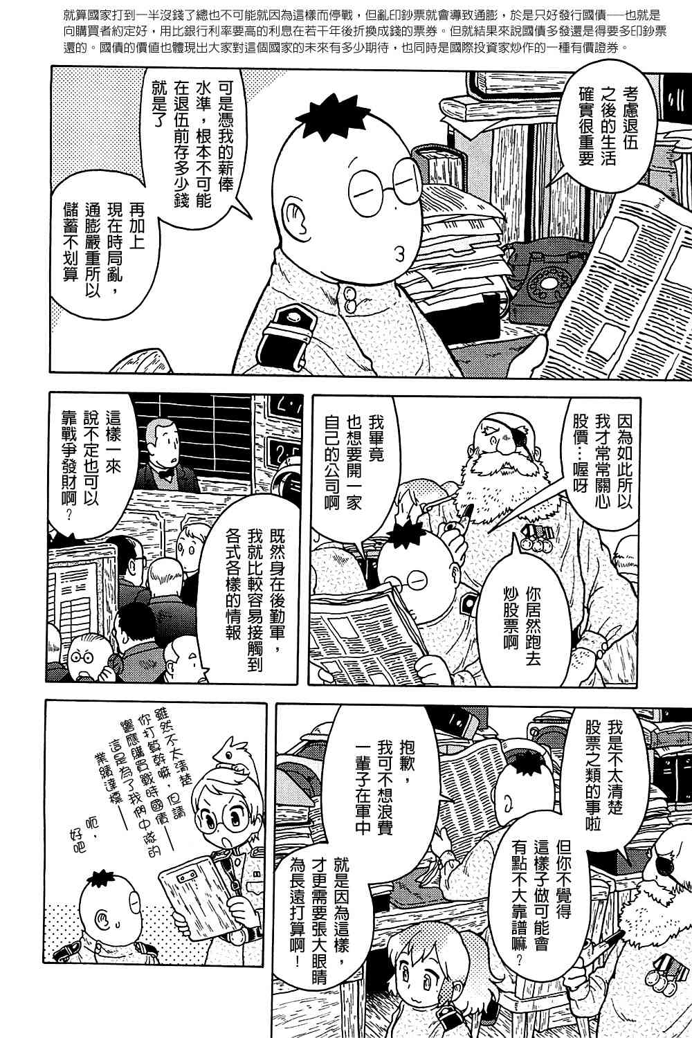 第04卷42