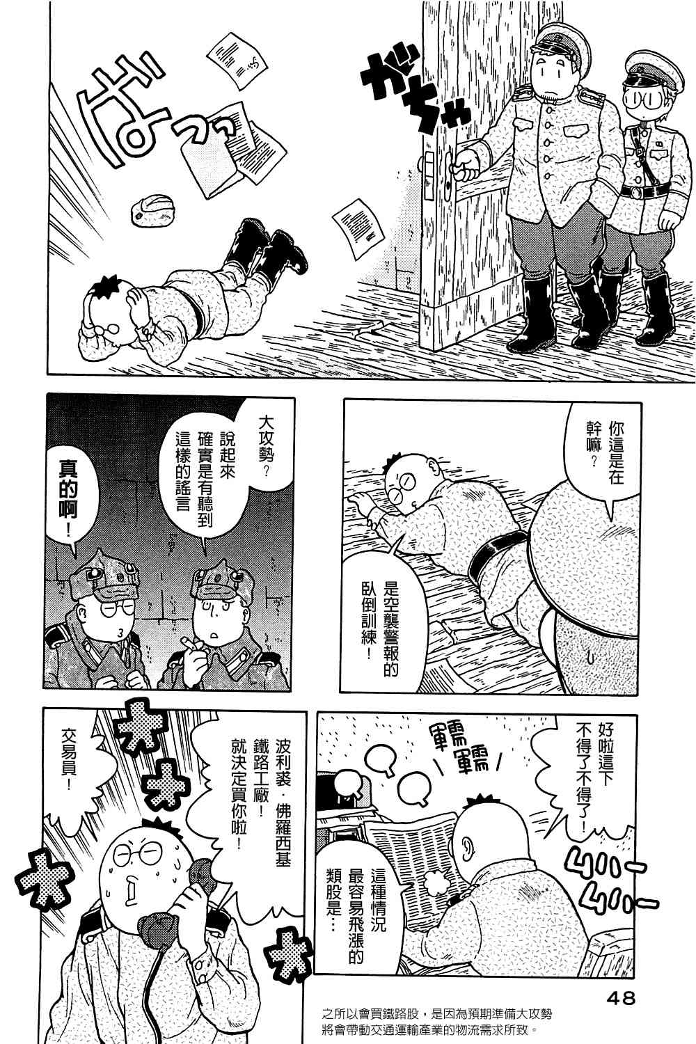 第04卷44