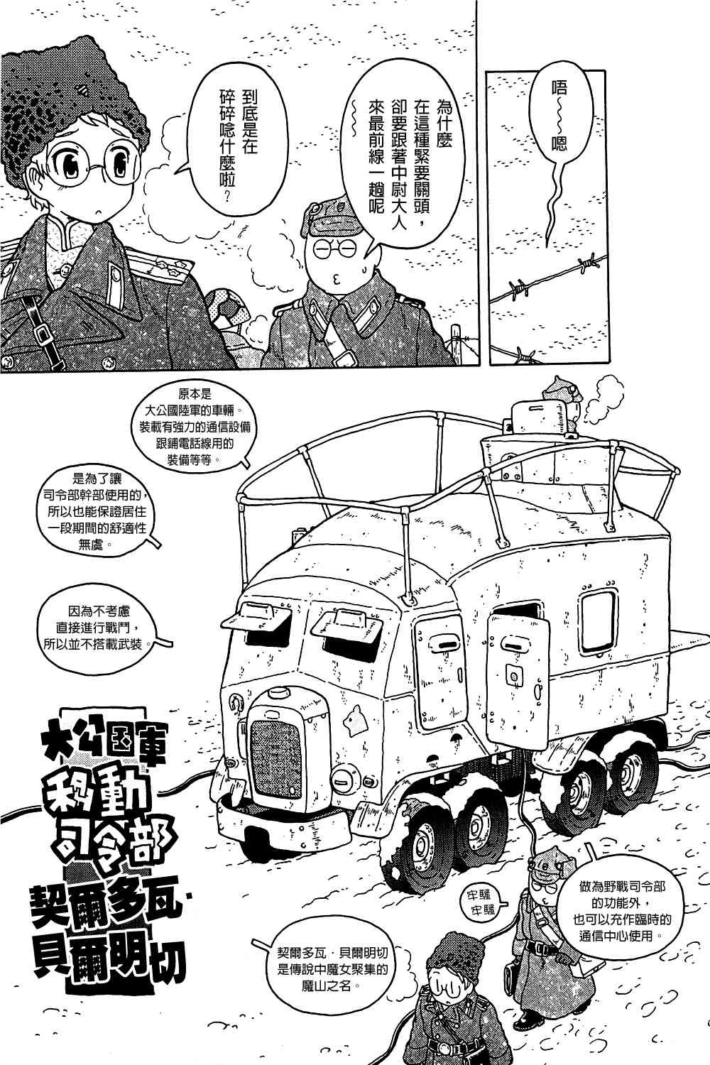 第04卷45