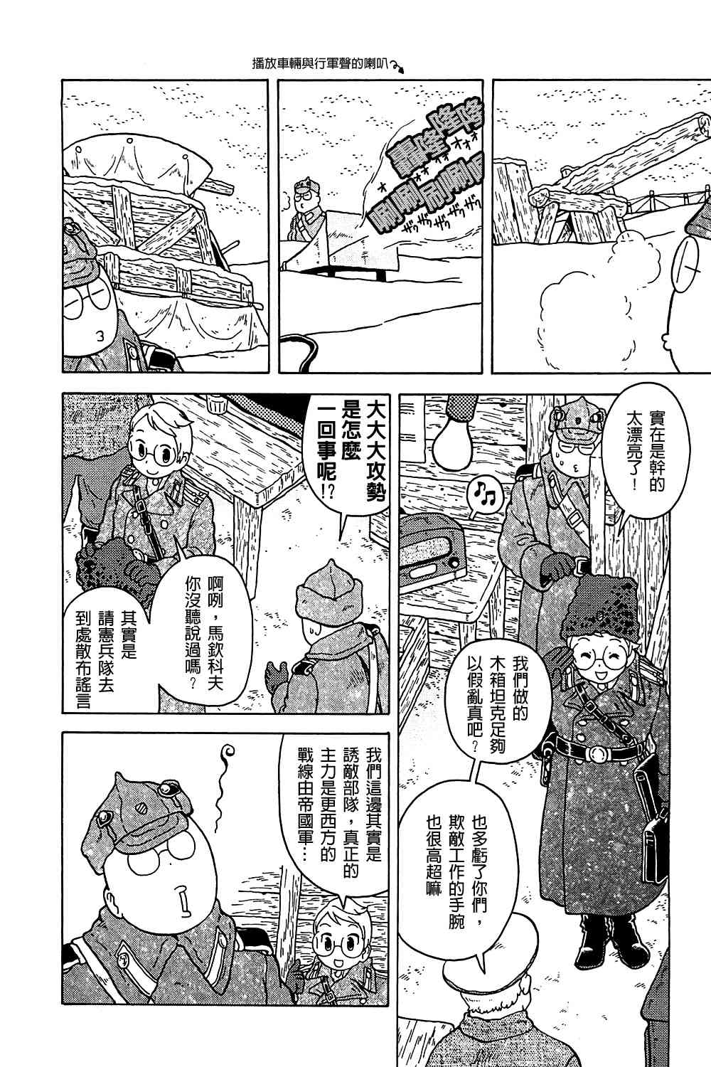 第04卷46