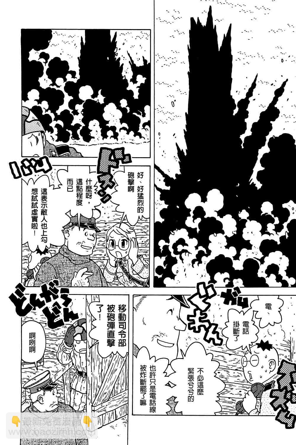 第04卷48