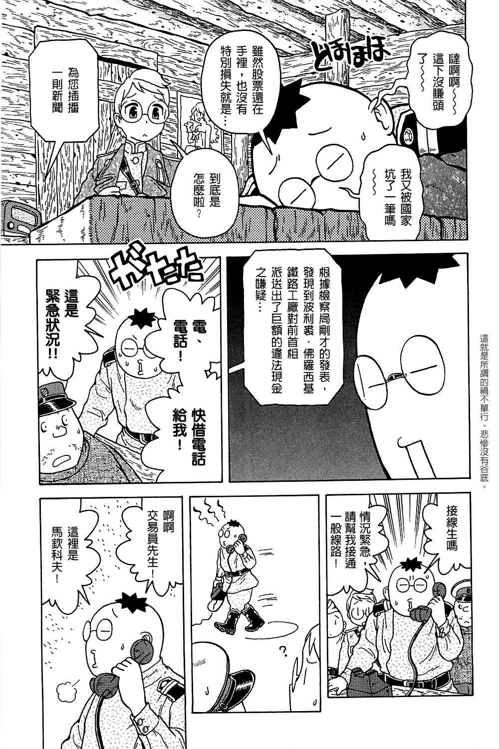第04卷51