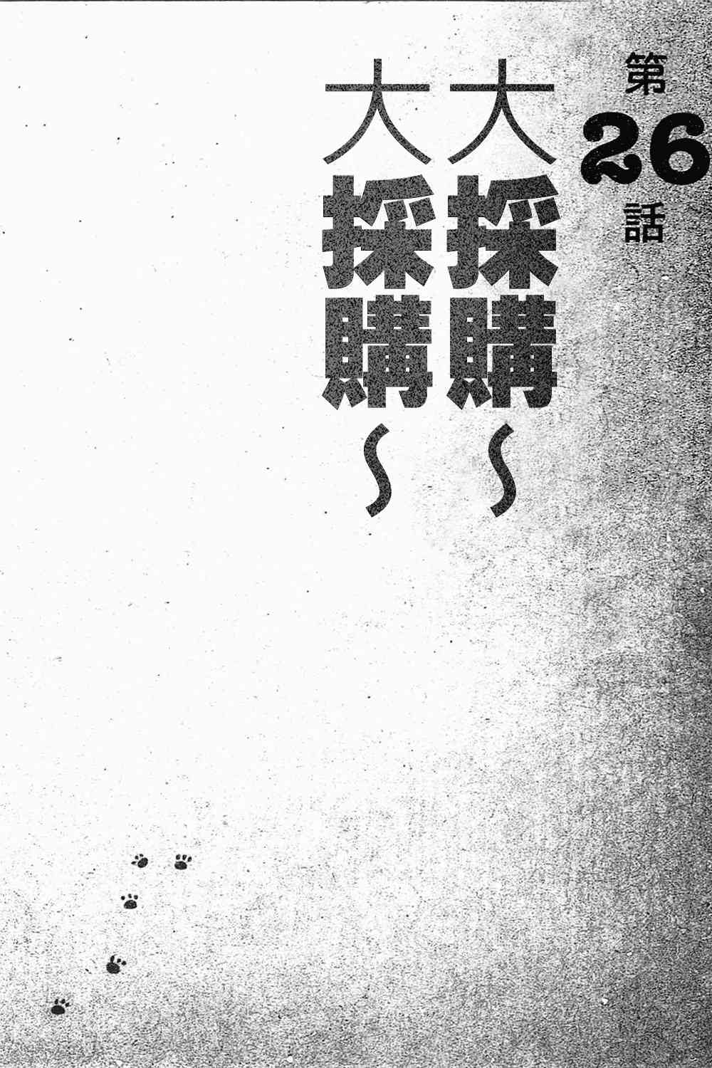第04卷56