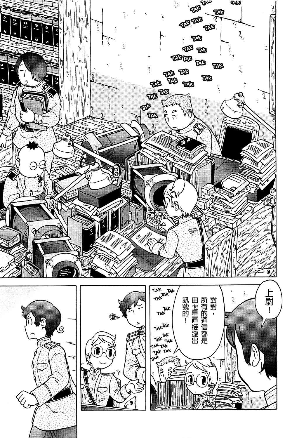 第04卷57