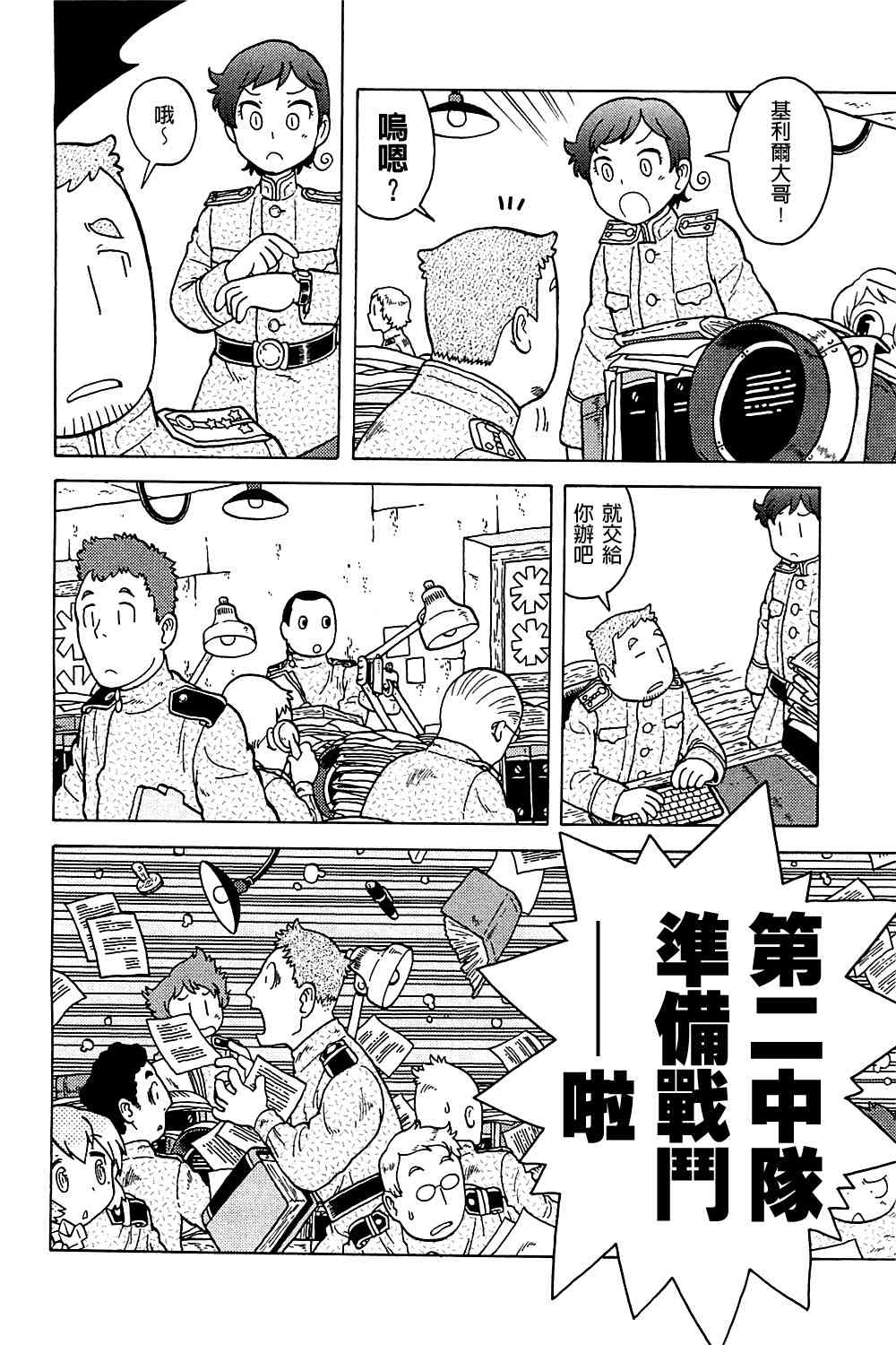 第04卷58