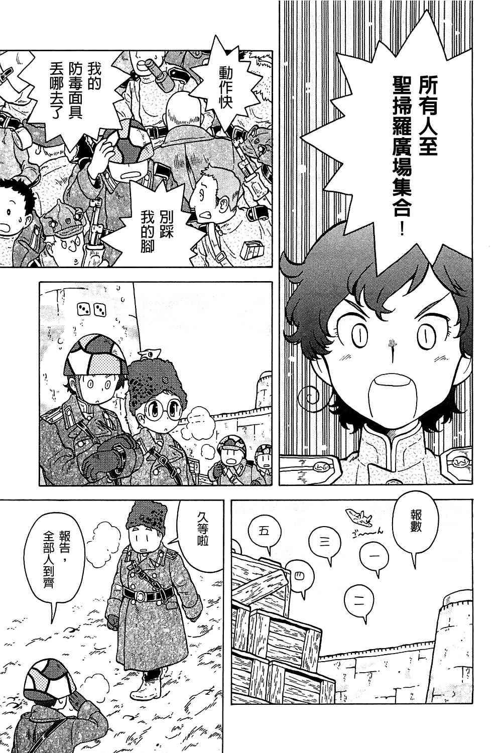 第04卷59