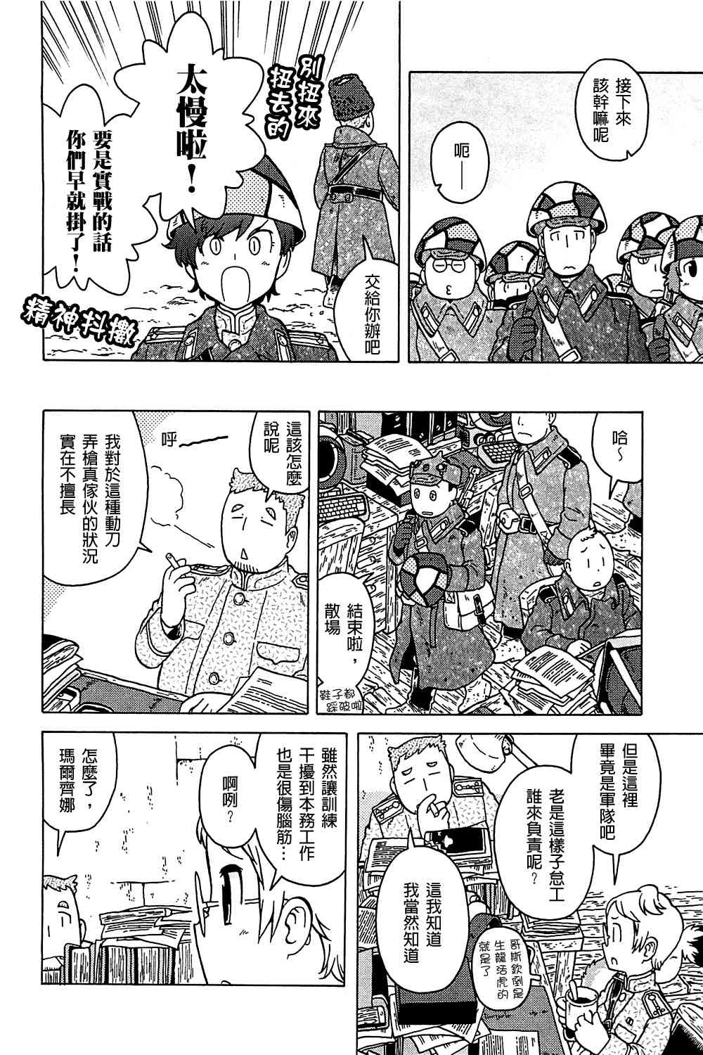 第04卷60