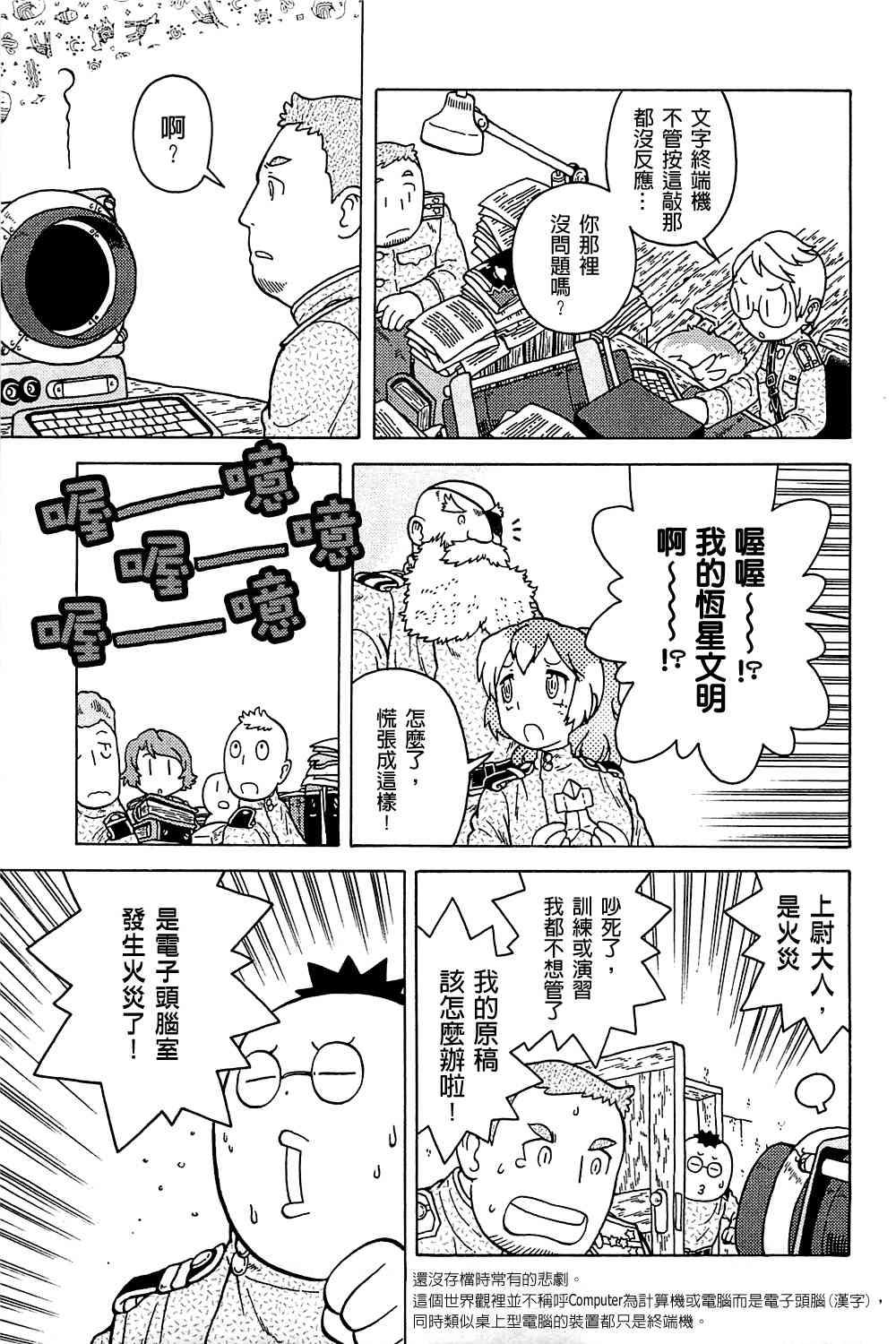 第04卷61