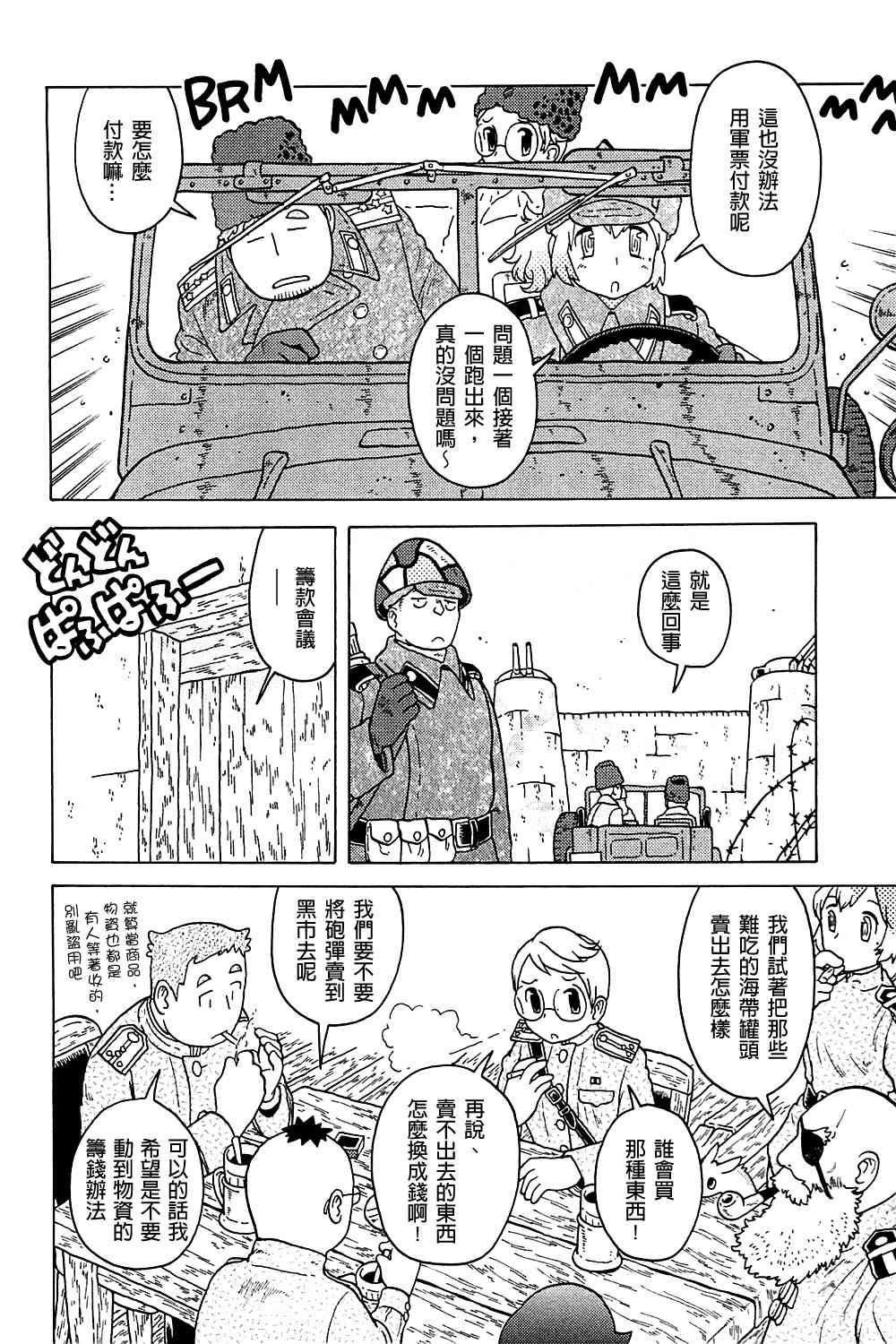 第04卷70