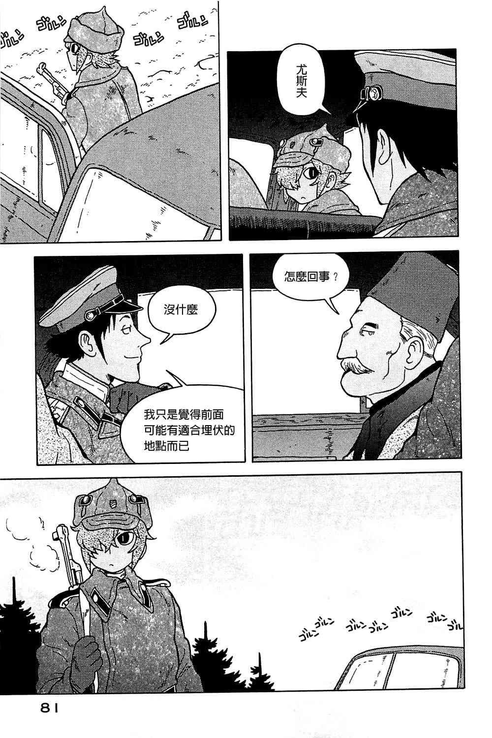 第04卷79