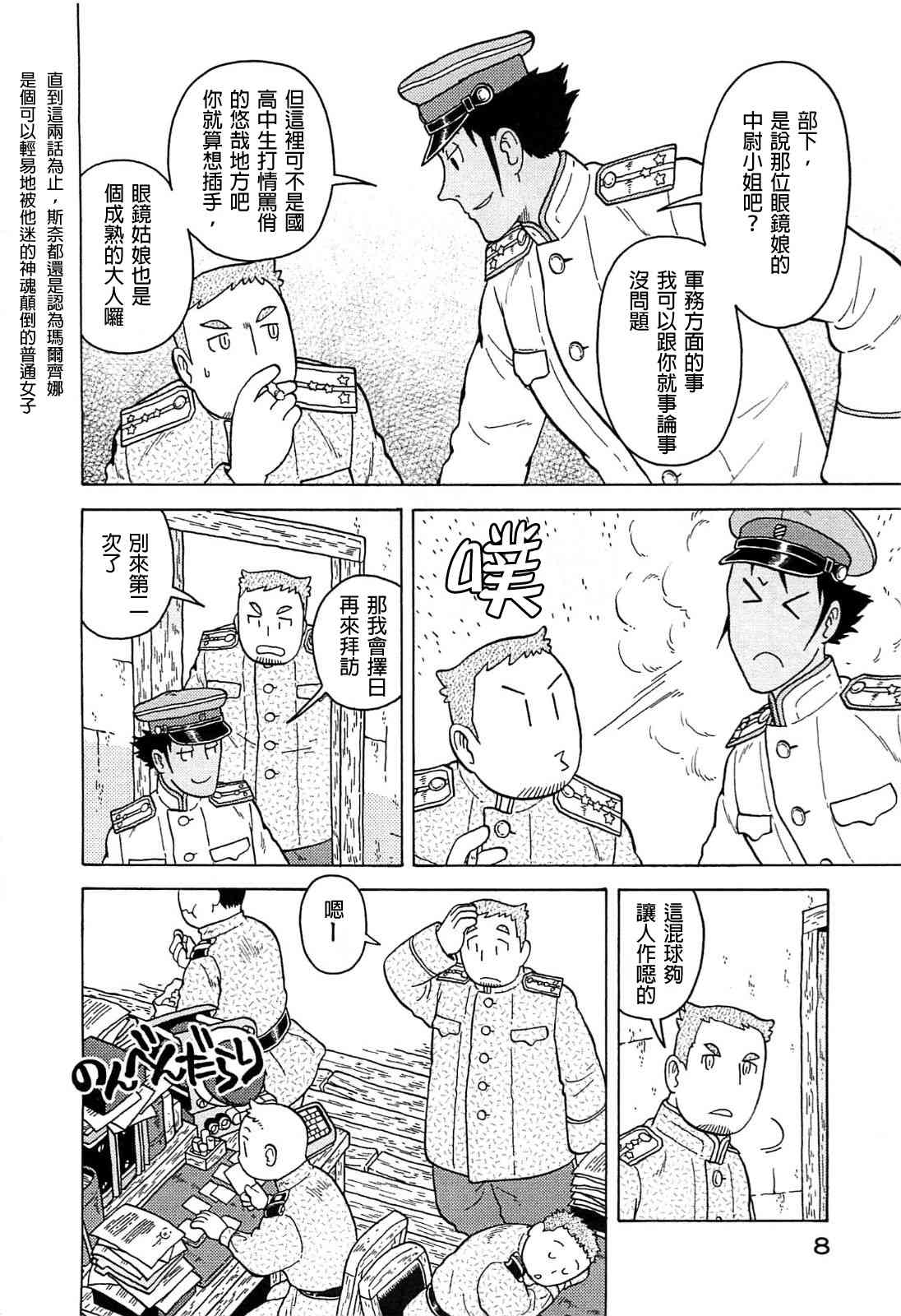 第04卷8