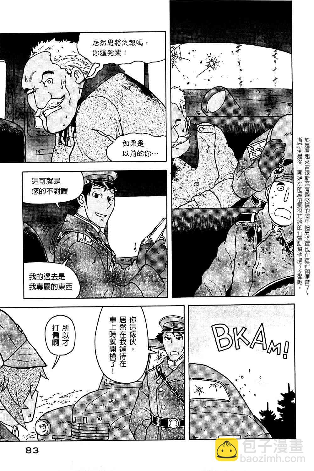 第04卷81