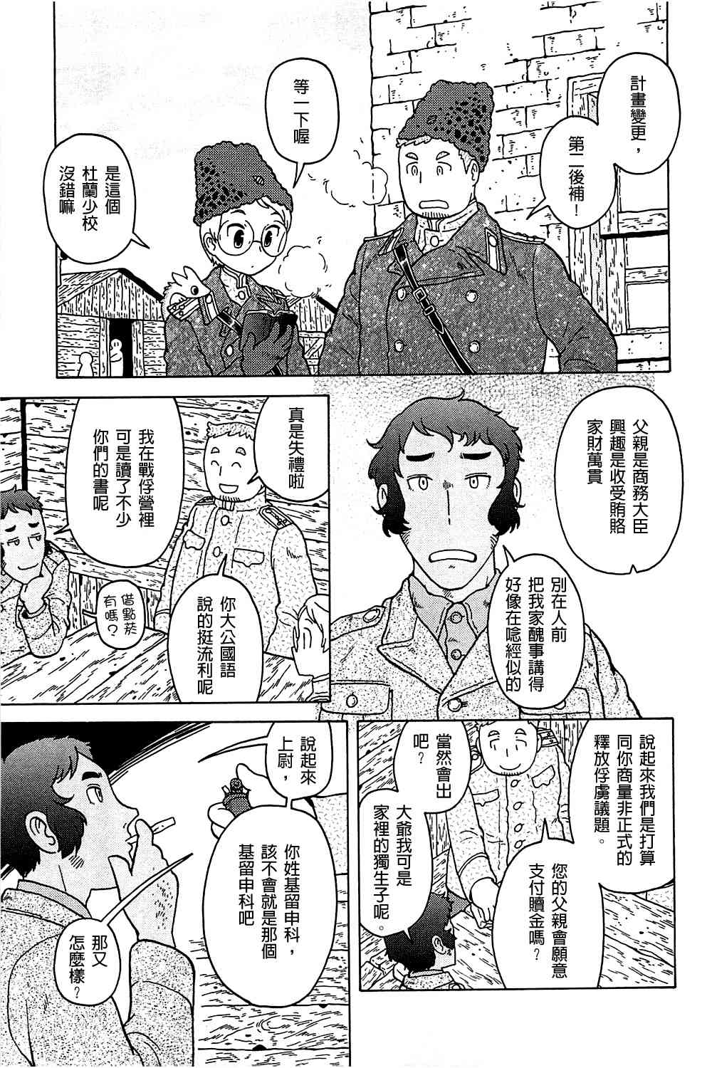 第04卷83
