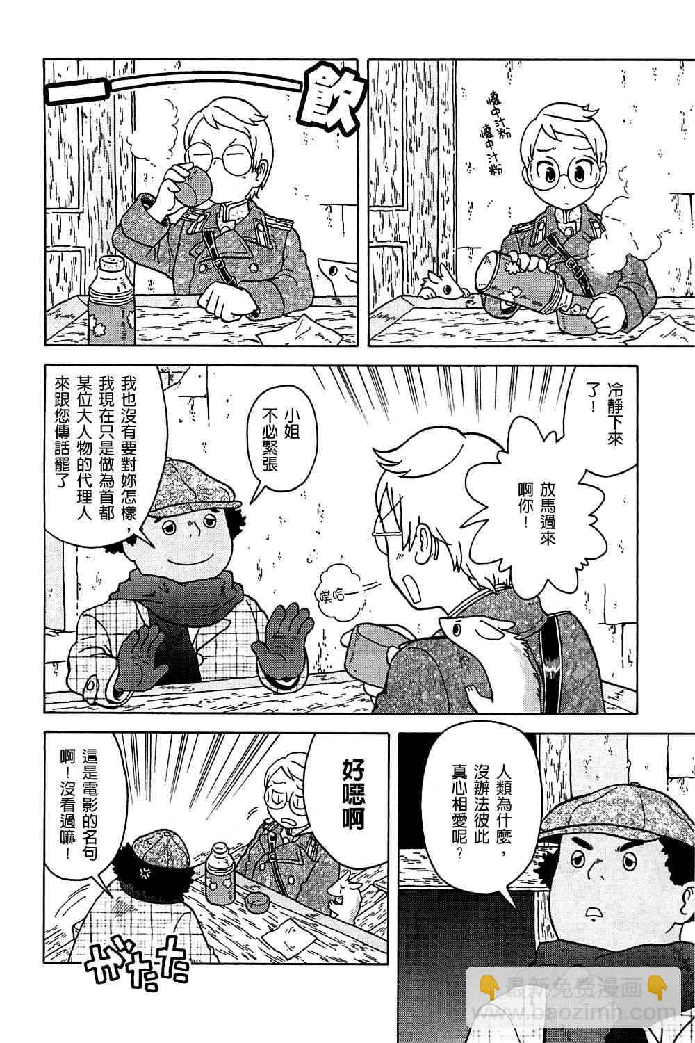 第04卷86