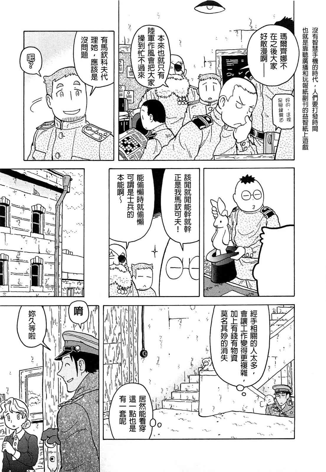 第04卷9