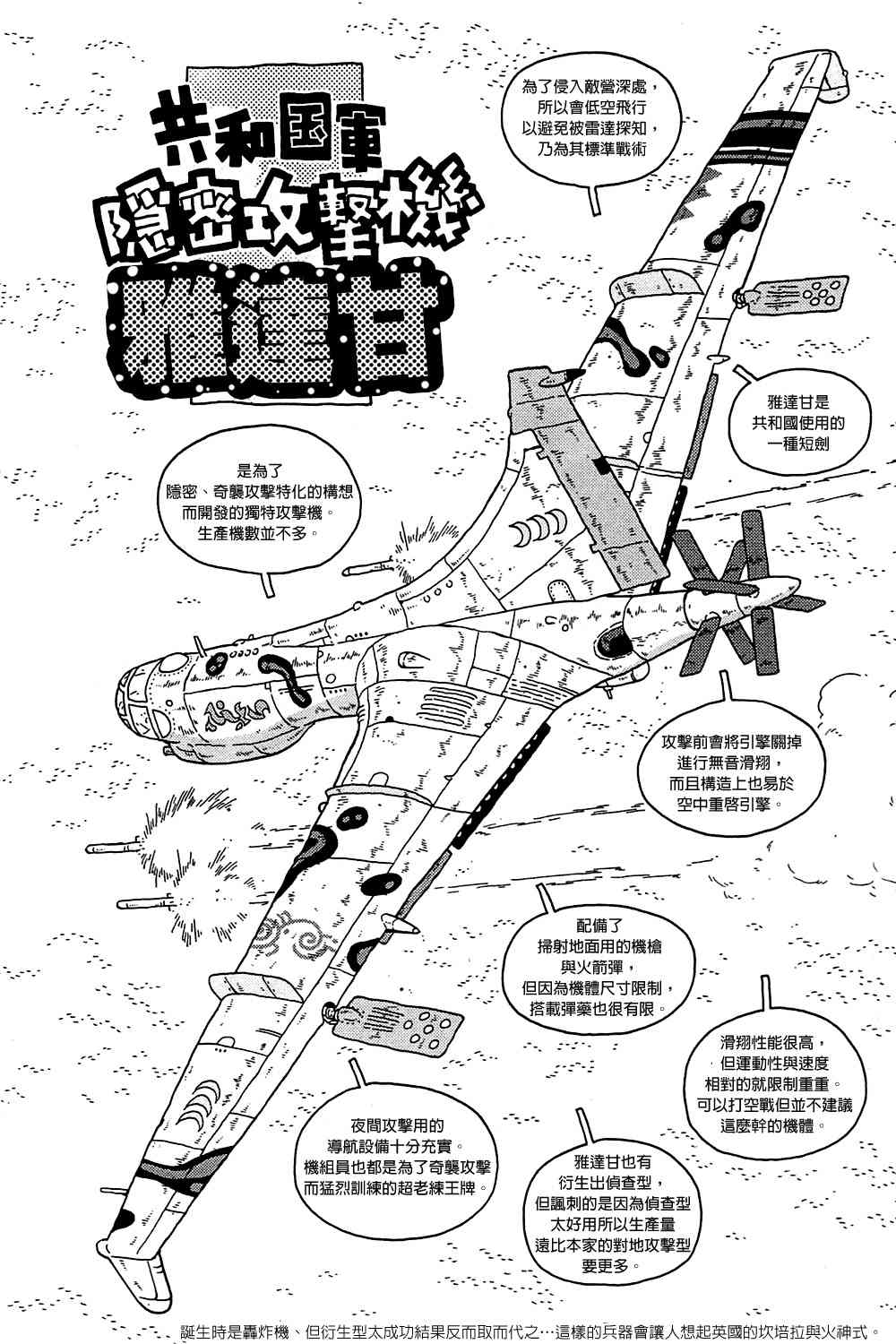 第04卷90