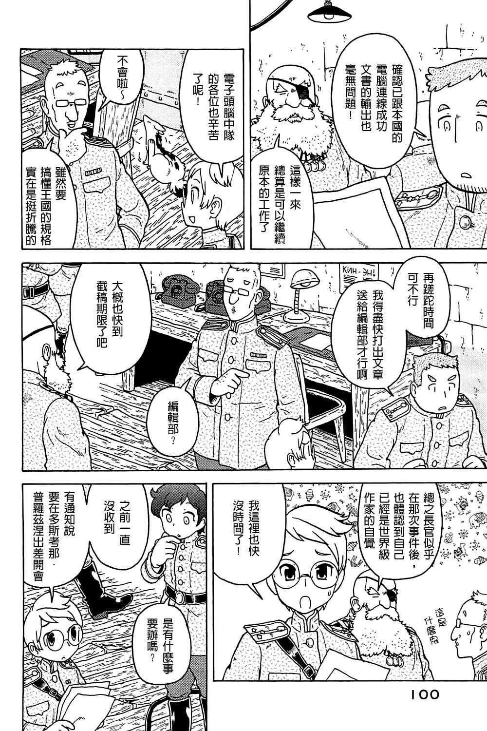 第04卷96