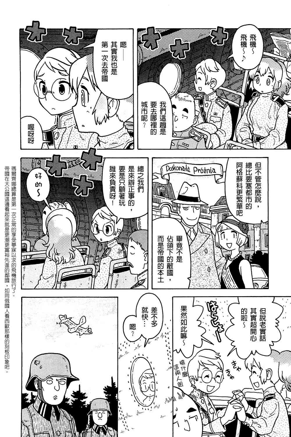 第04卷98