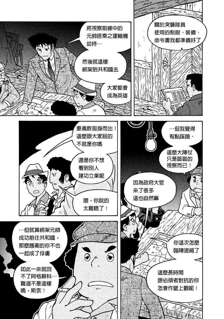 第05卷10