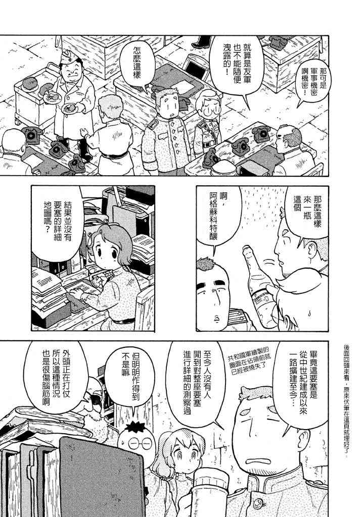 第05卷104