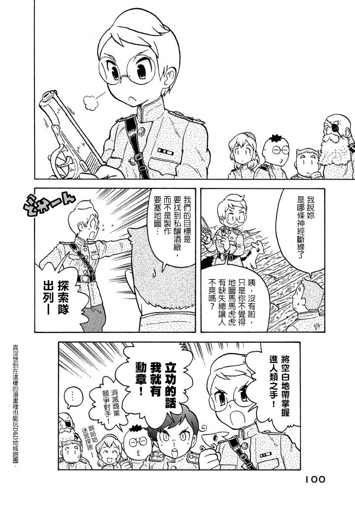 第05卷105