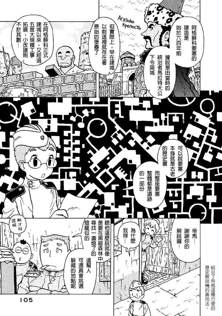 第05卷108