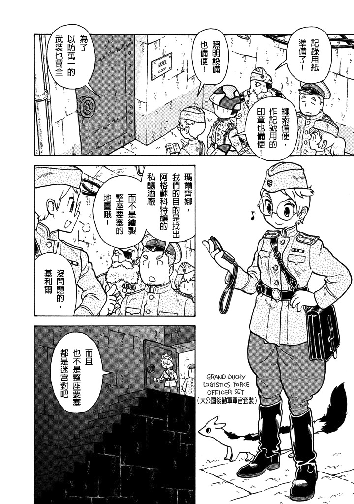 第05卷109