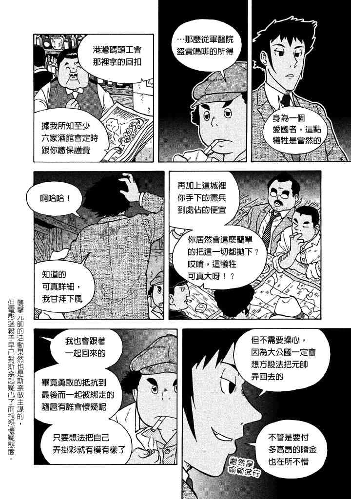 第05卷11