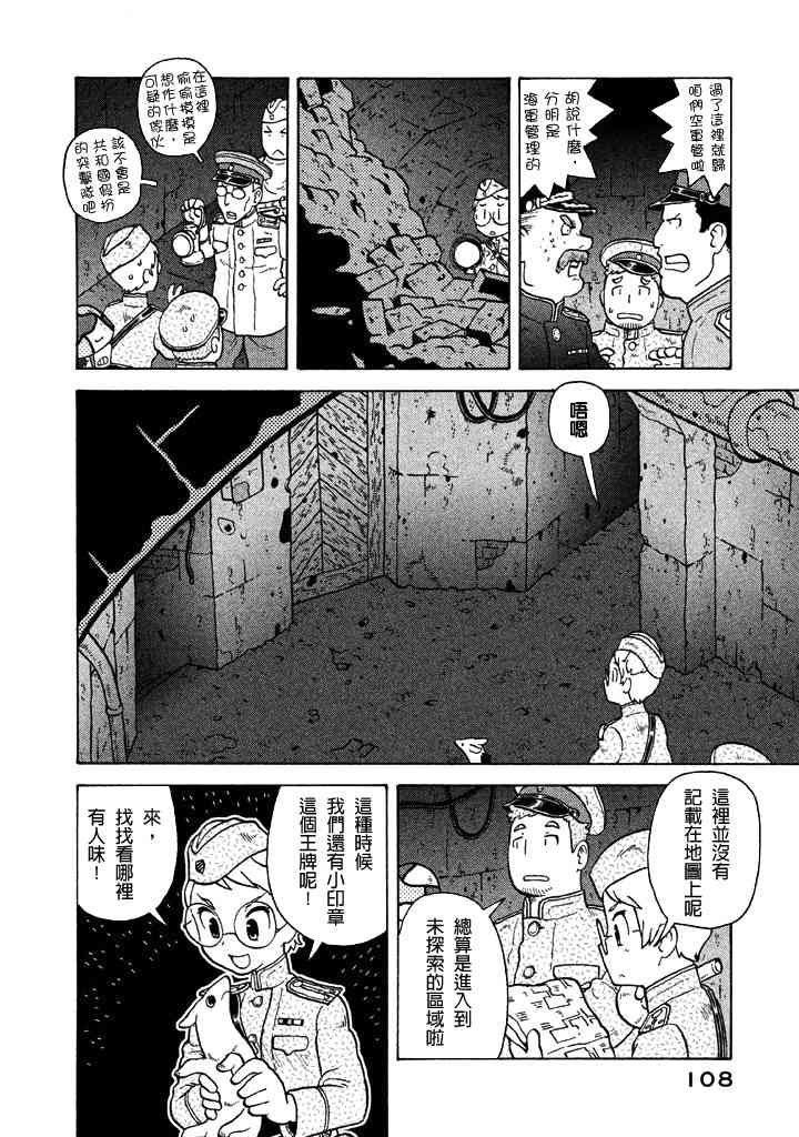第05卷111