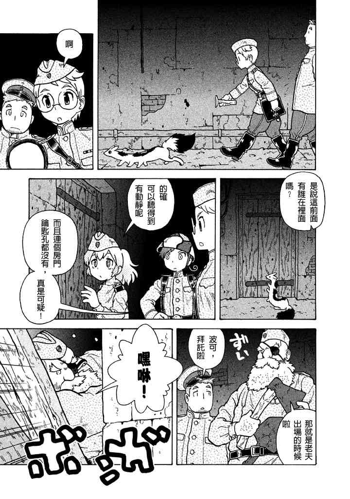 第05卷112