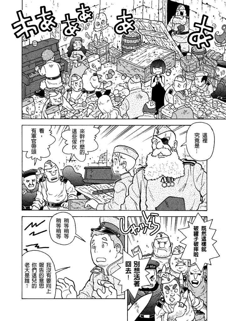 第05卷113