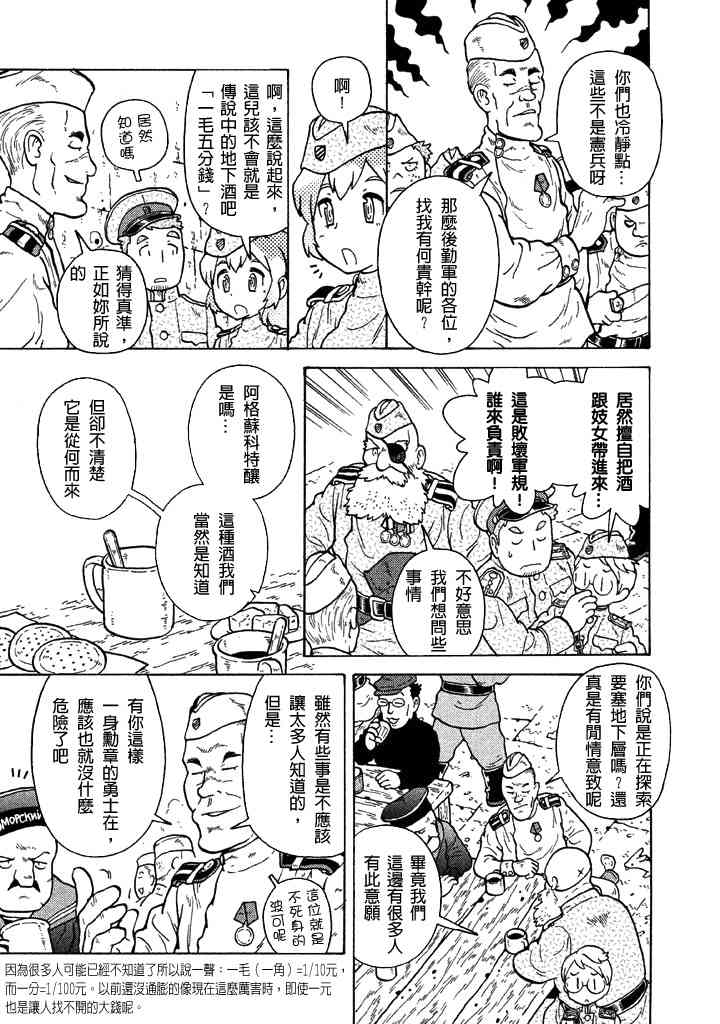第05卷114