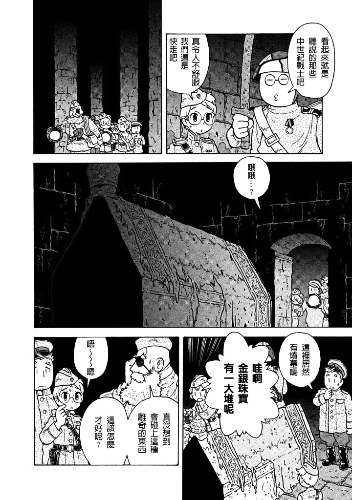 第05卷117