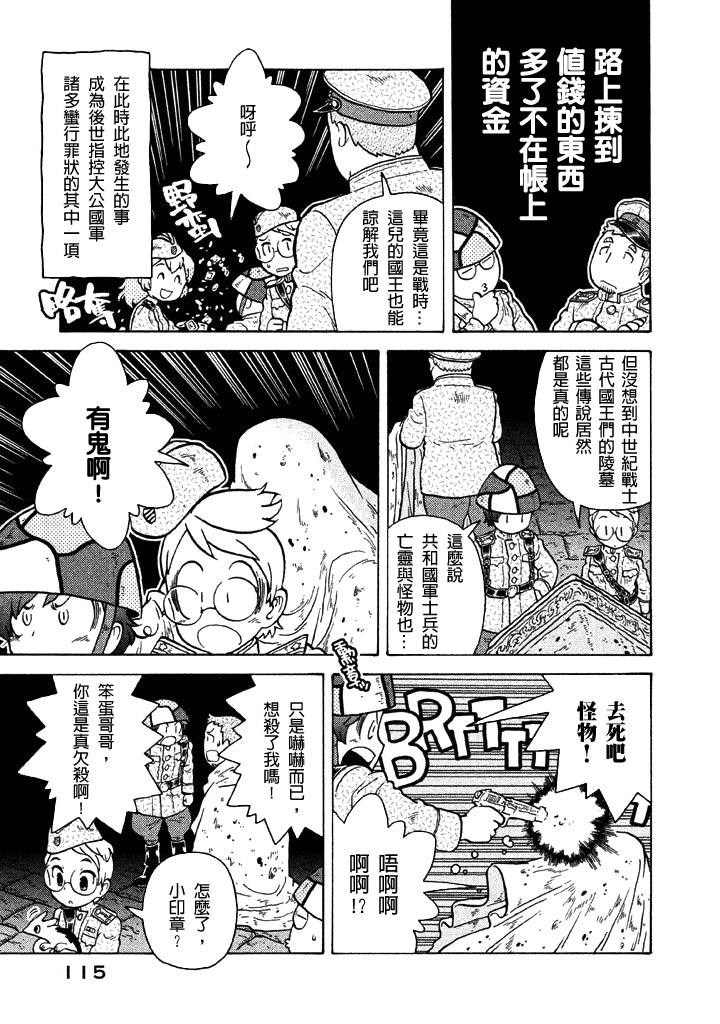 第05卷118