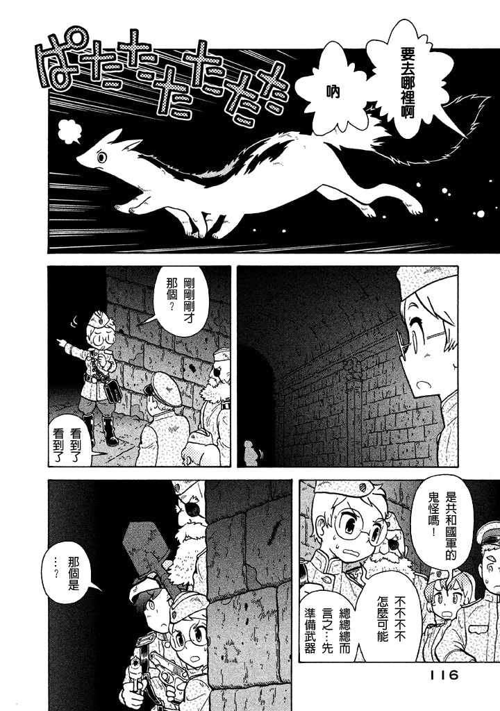 第05卷119