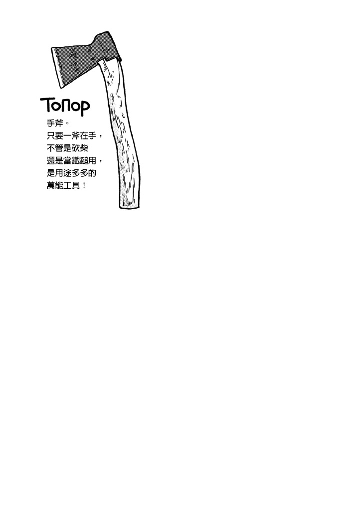 第05卷120