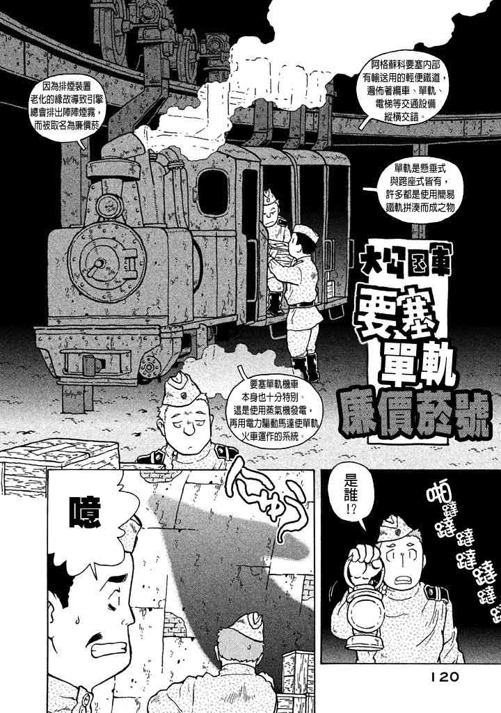第05卷123
